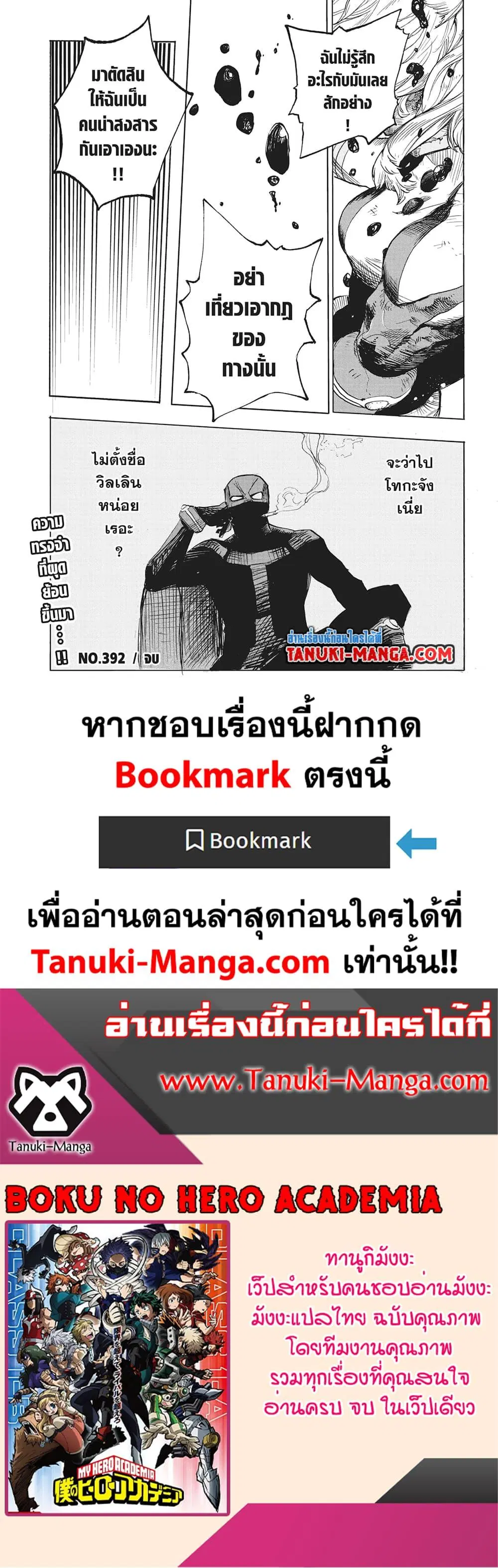 หน้า 13 จาก 13