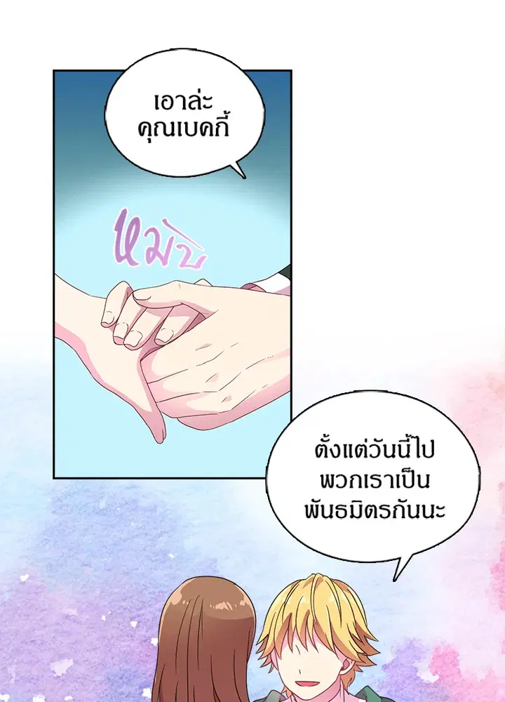หน้า 47 จาก 51