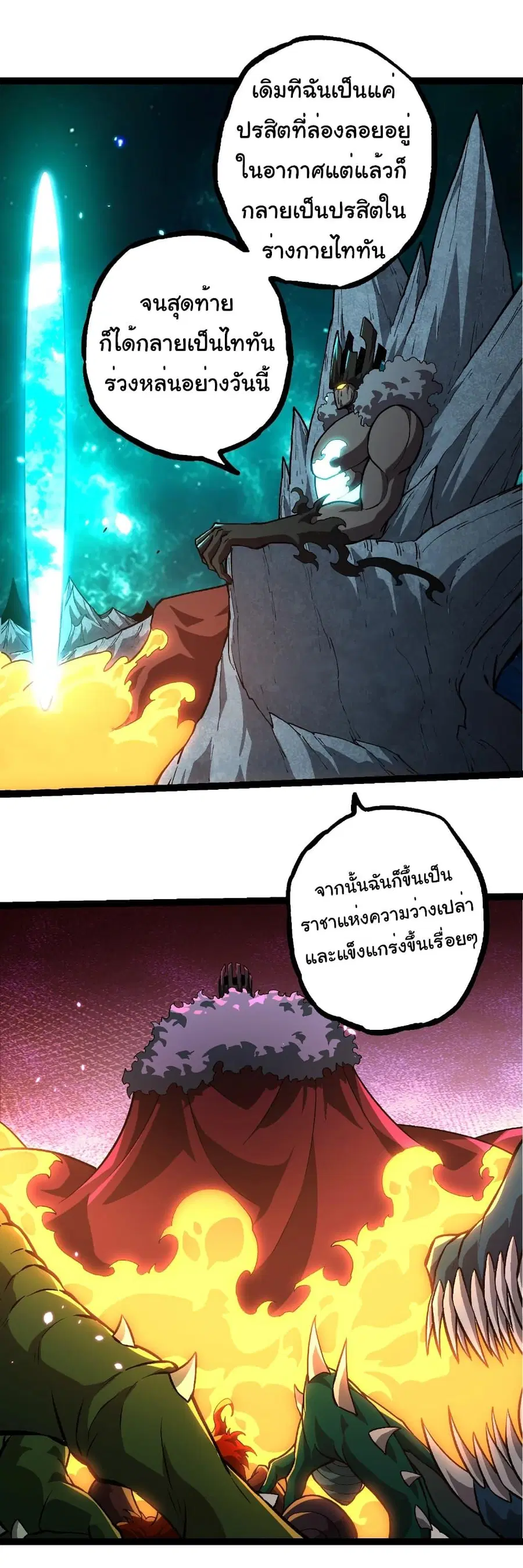 หน้า 5 จาก 28