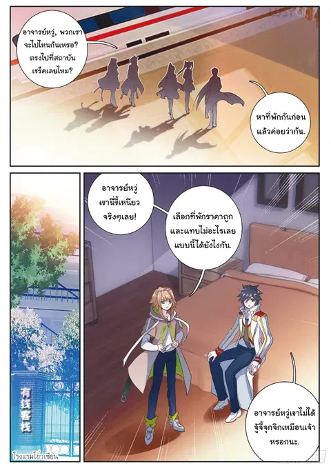 หน้า 12 จาก 17