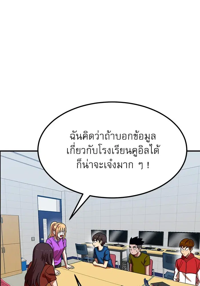 หน้า 5 จาก 139