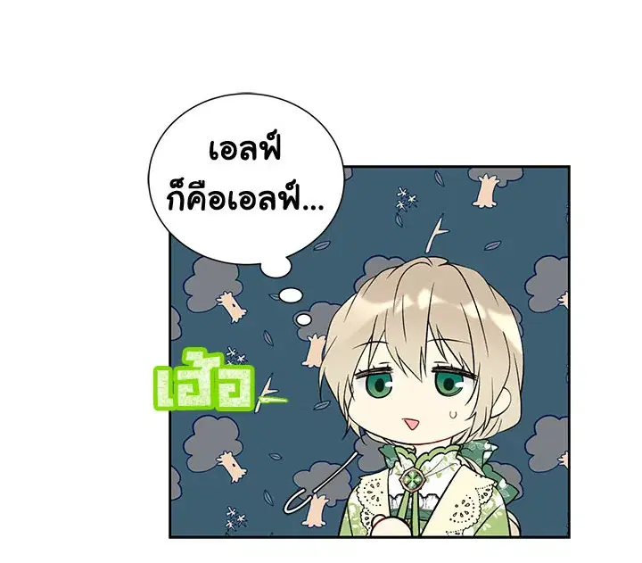 หน้า 112 จาก 130