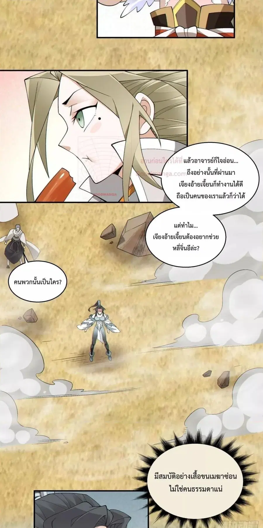 หน้า 19 จาก 42