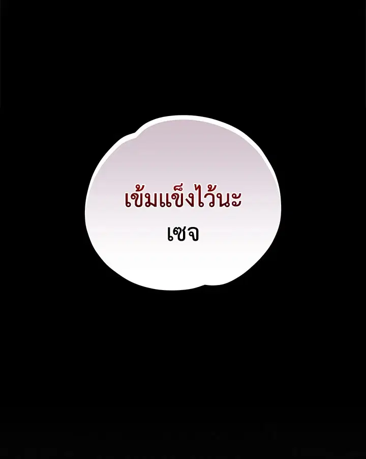 หน้า 92 จาก 131