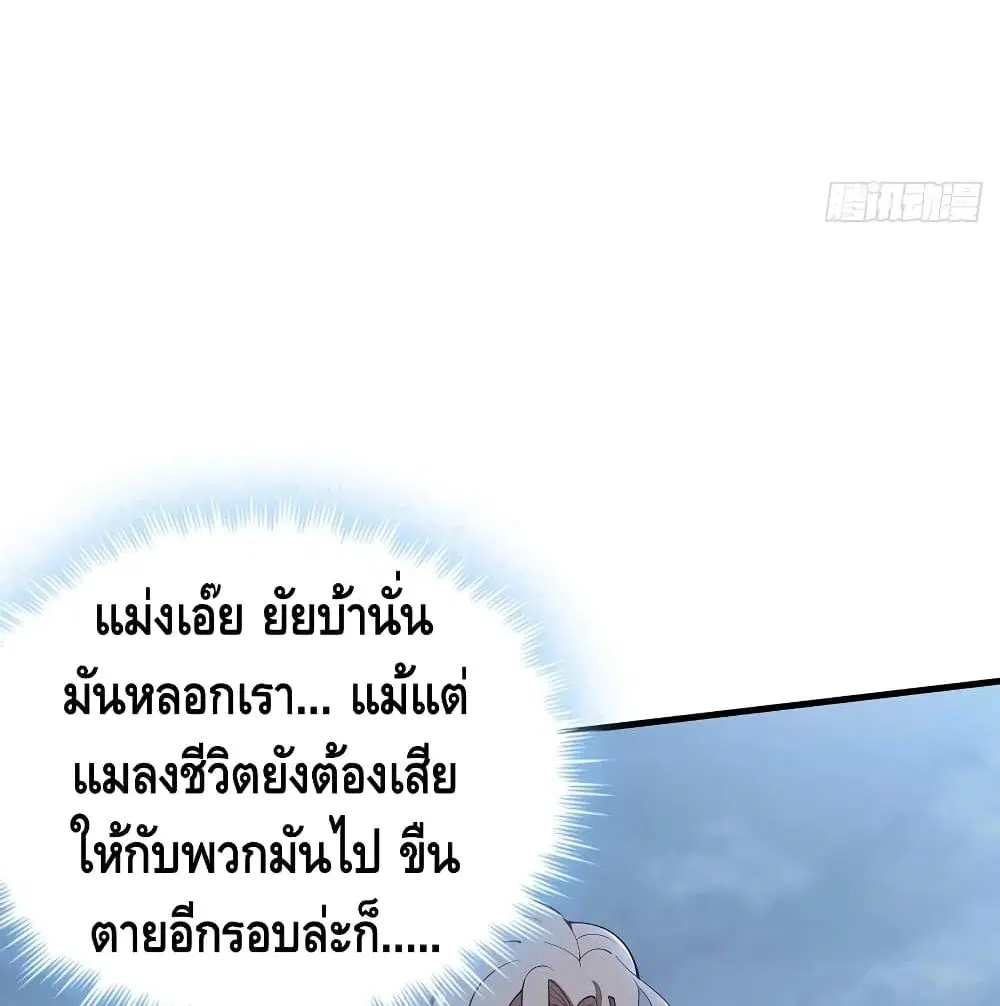 หน้า 26 จาก 61