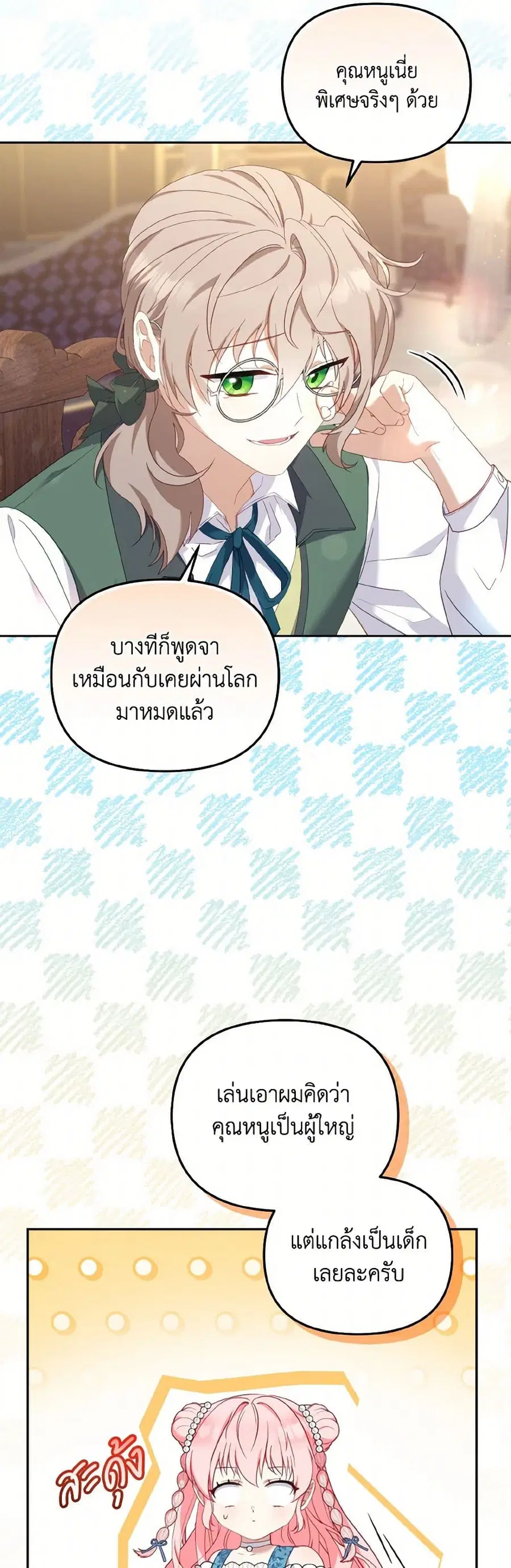 หน้า 17 จาก 34