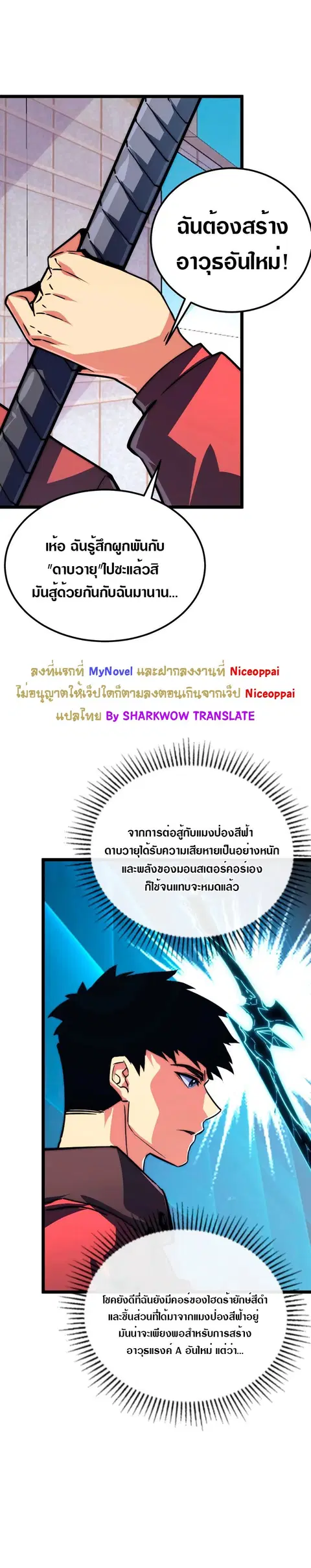 หน้า 24 จาก 30