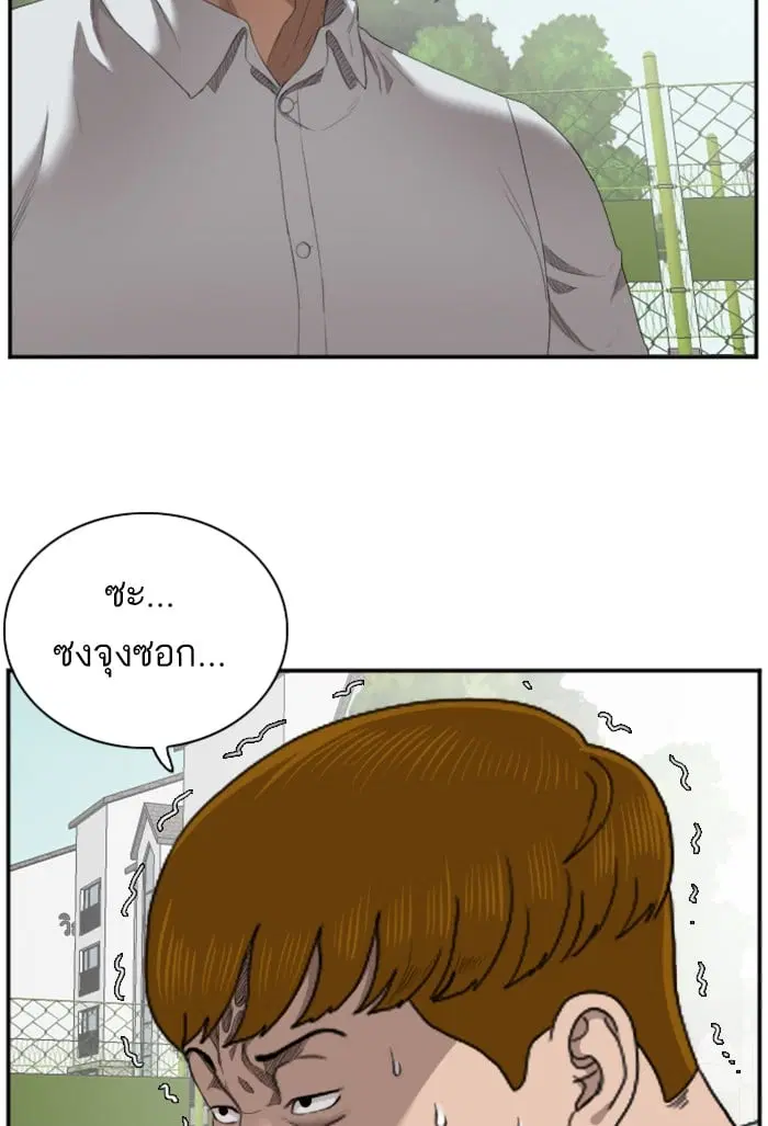 หน้า 13 จาก 124