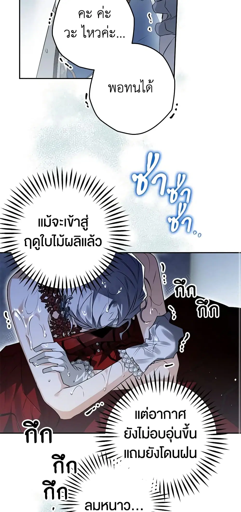 หน้า 39 จาก 43