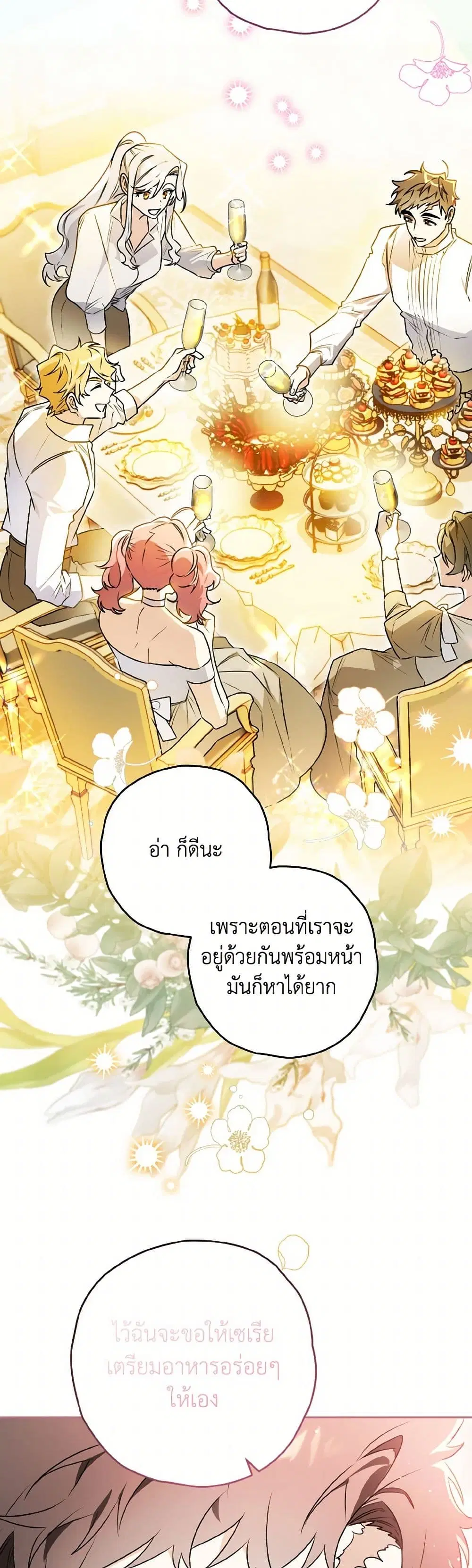 หน้า 16 จาก 36