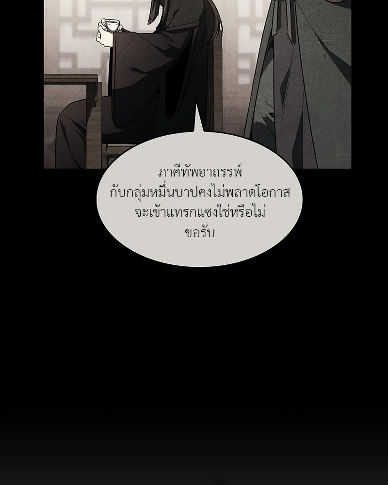 หน้า 187 จาก 206