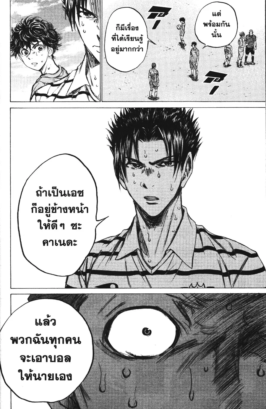 หน้า 8 จาก 18