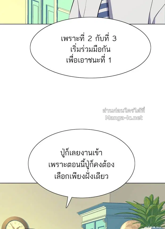 หน้า 90 จาก 172