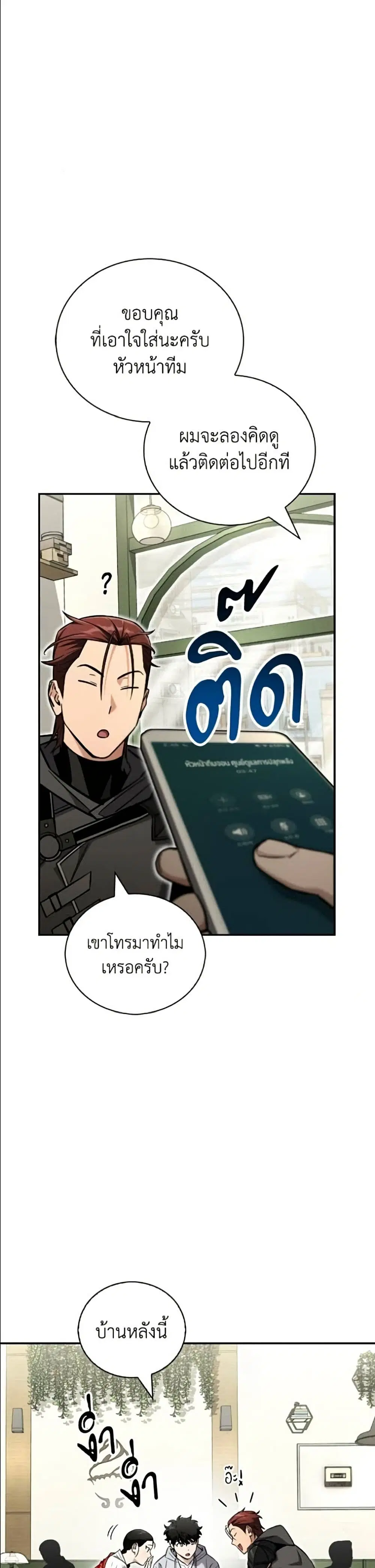 หน้า 46 จาก 62
