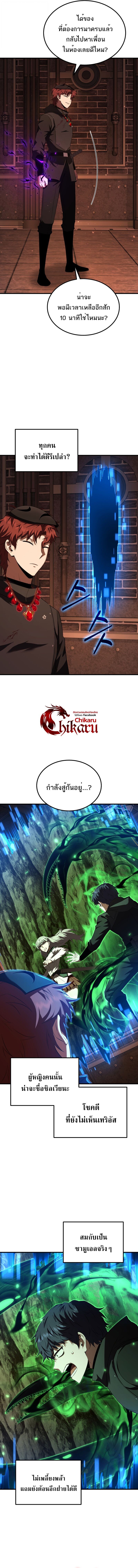 หน้า 13 จาก 17