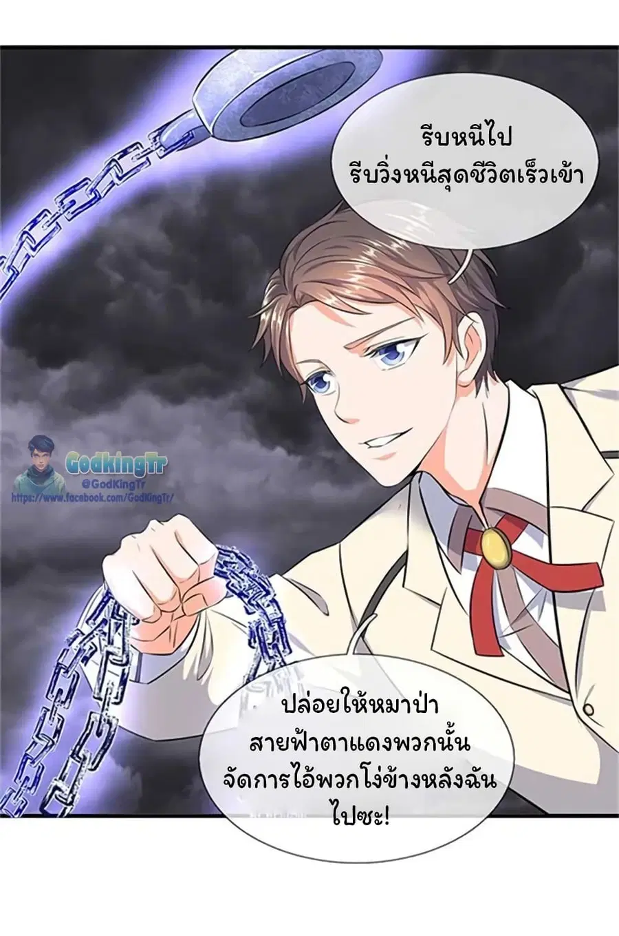 หน้า 11 จาก 25