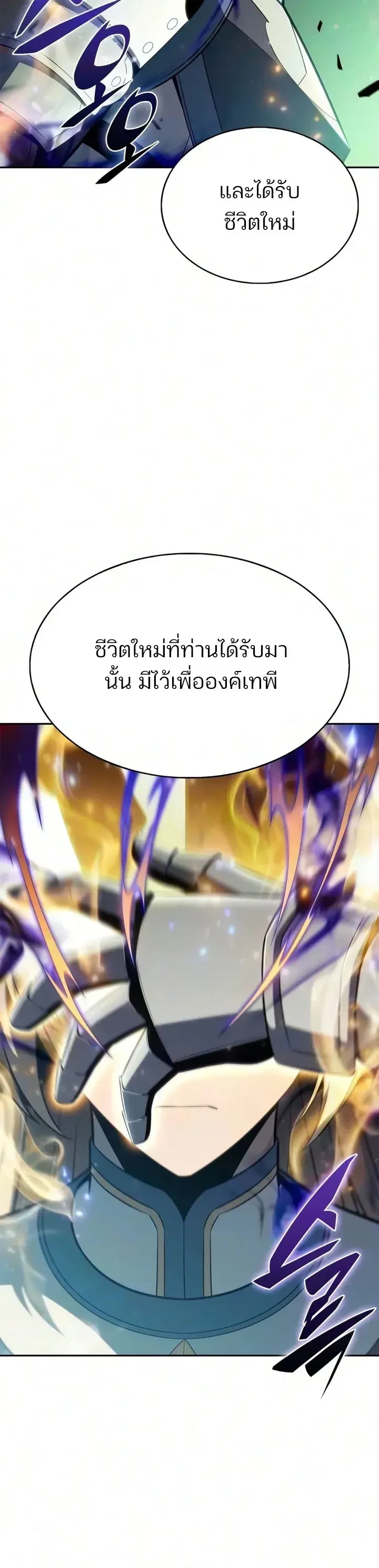 หน้า 24 จาก 48