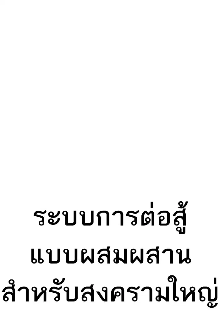 หน้า 255 จาก 260