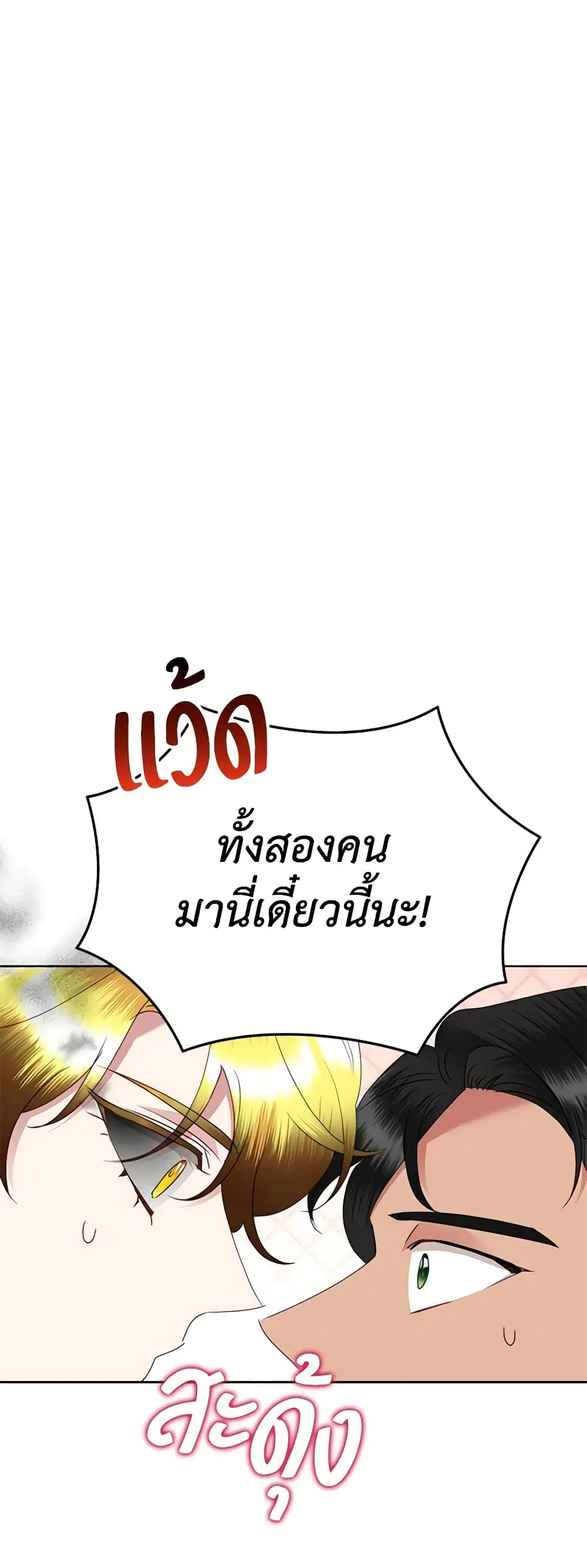 หน้า 27 จาก 43
