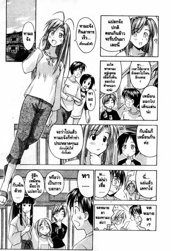 หน้า 12 จาก 20
