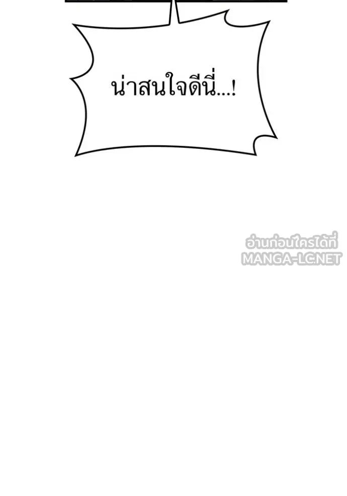 หน้า 103 จาก 175