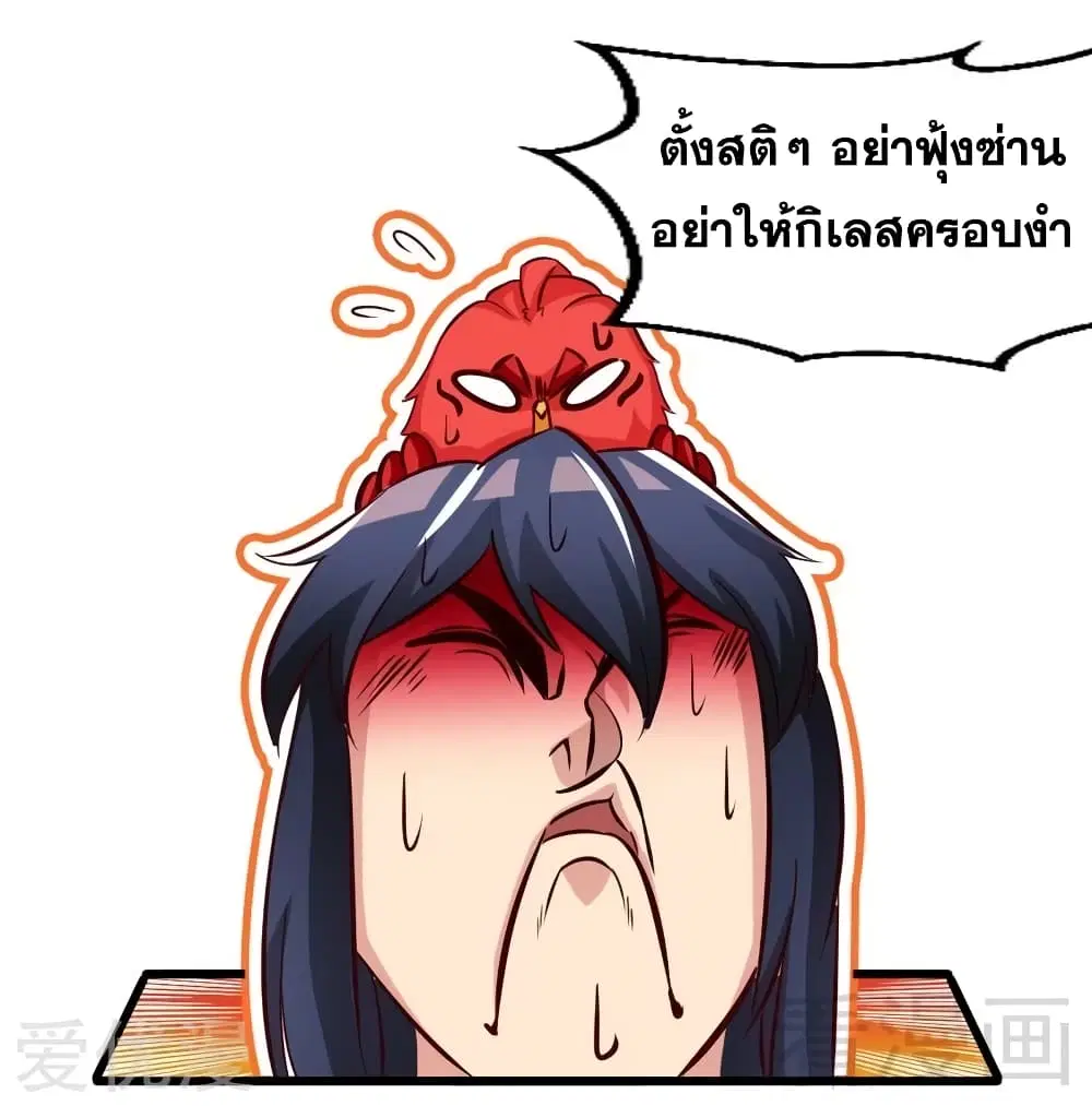 หน้า 30 จาก 32