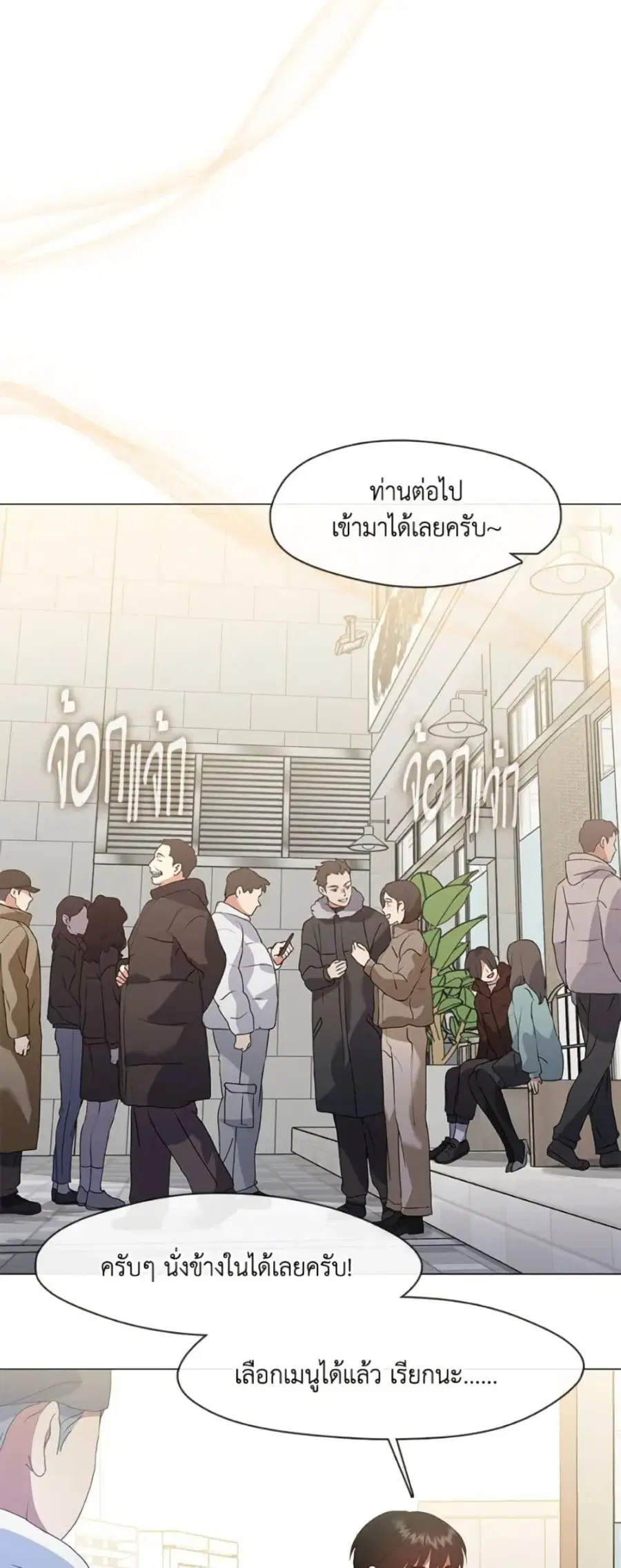 หน้า 42 จาก 52