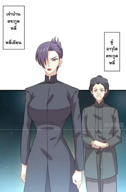 หน้า 31 จาก 39