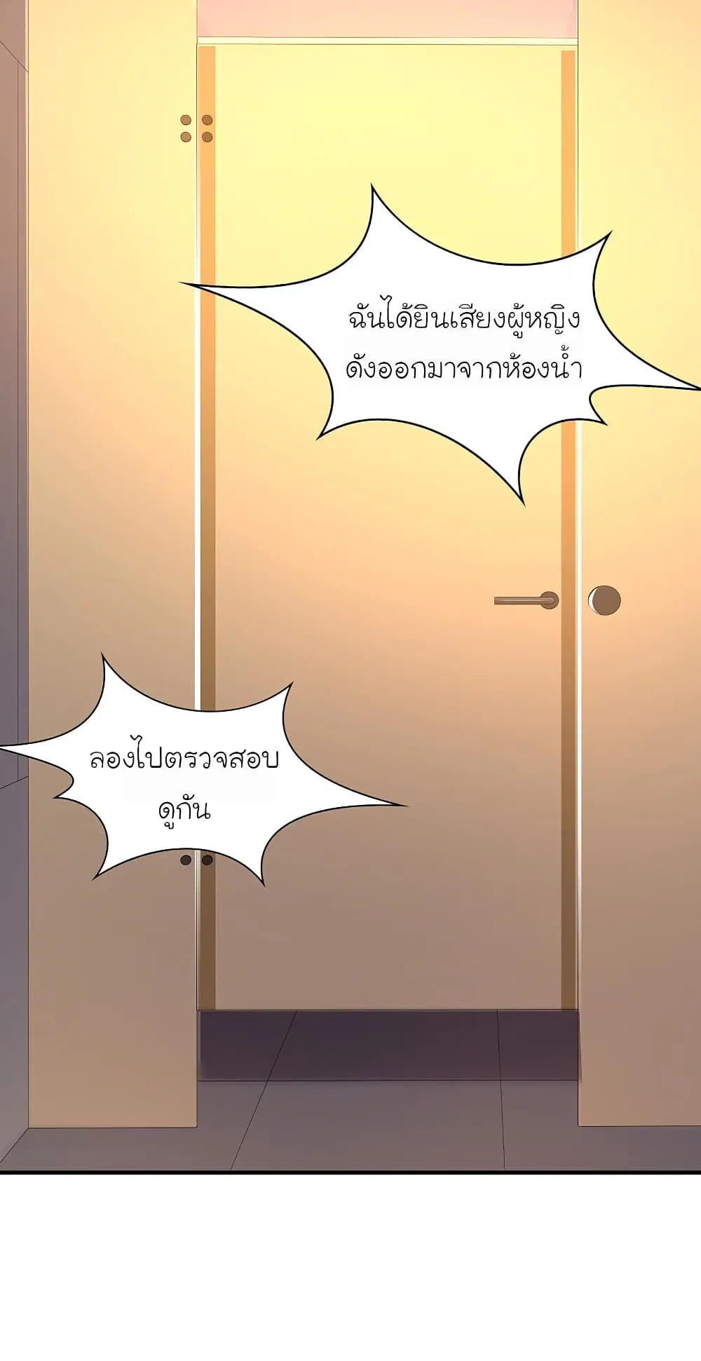 หน้า 10 จาก 39