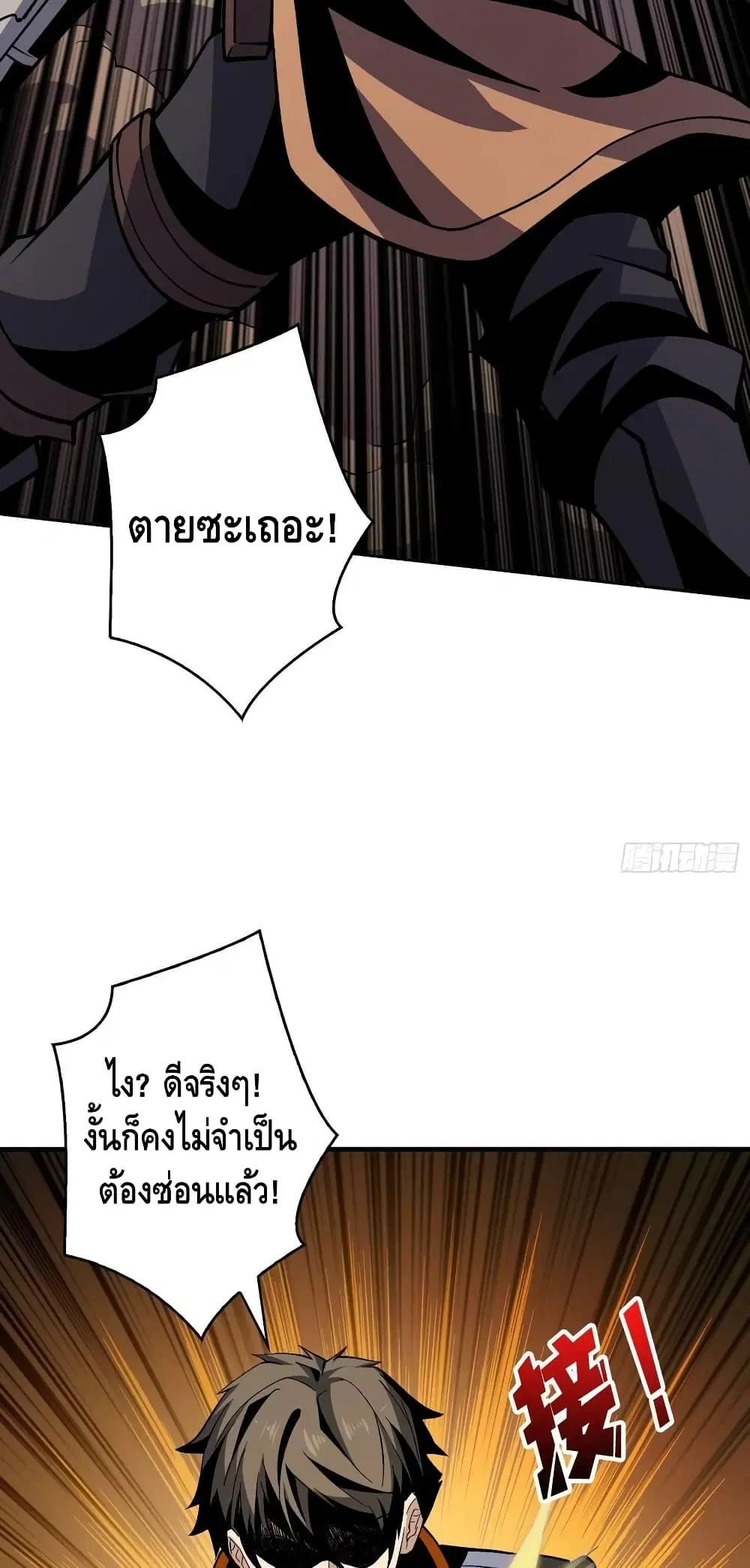 หน้า 11 จาก 42