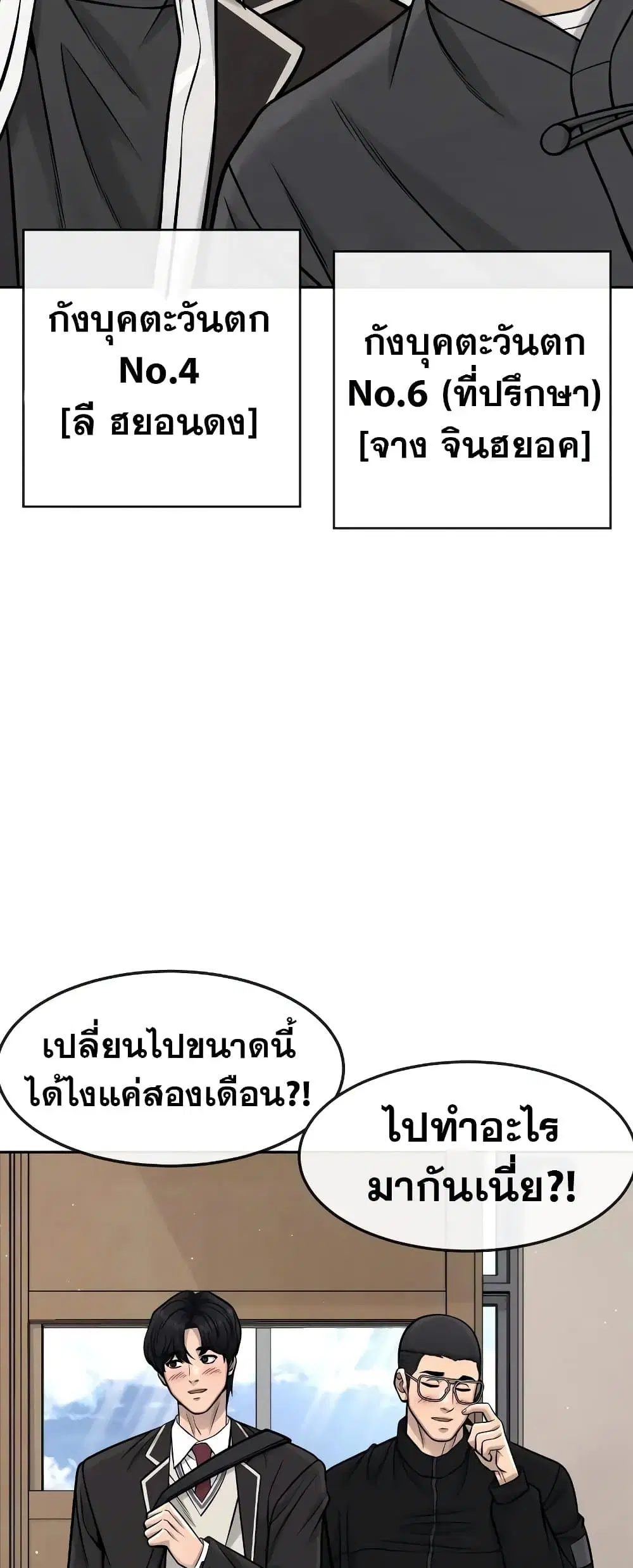 หน้า 3 จาก 62