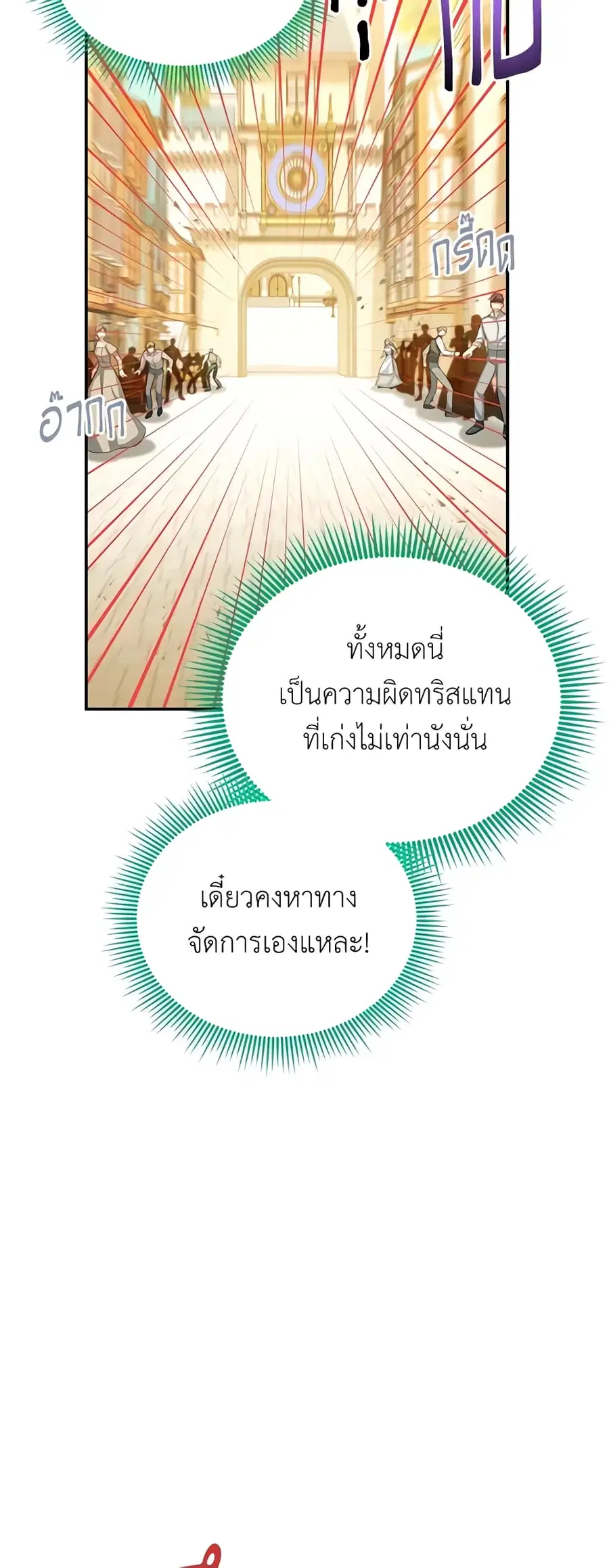 หน้า 29 จาก 44