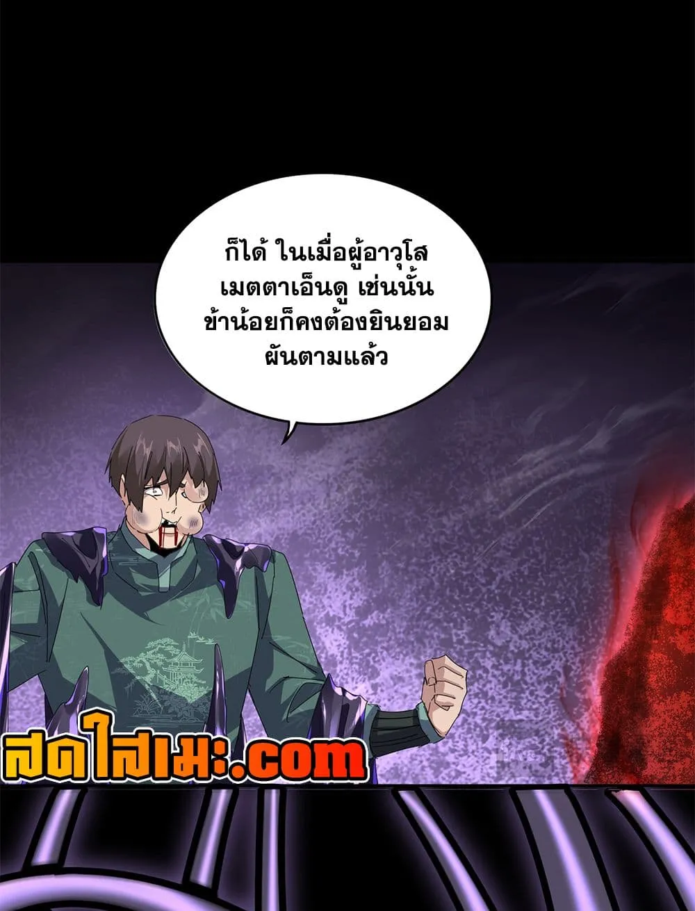 หน้า 18 จาก 59