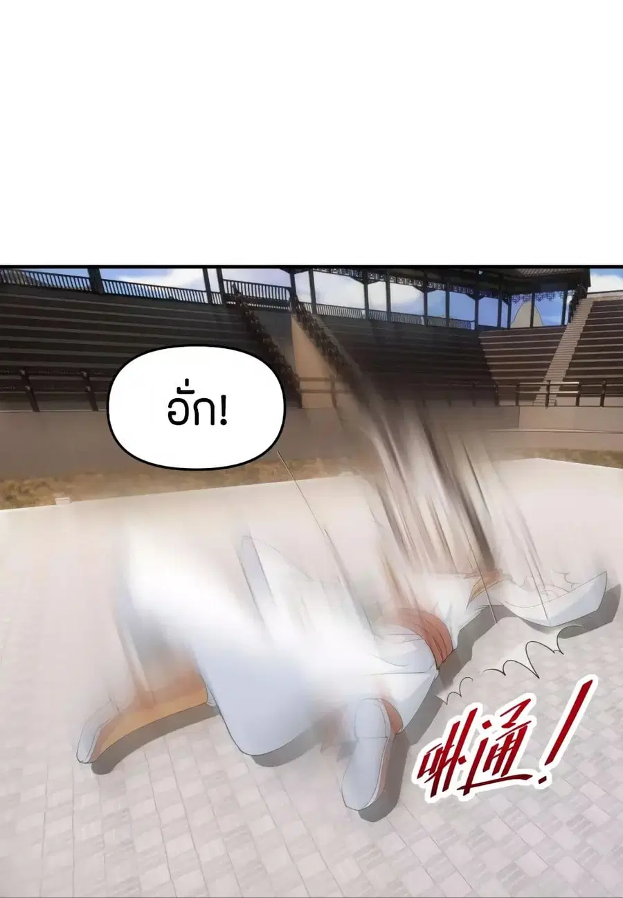 หน้า 74 จาก 80