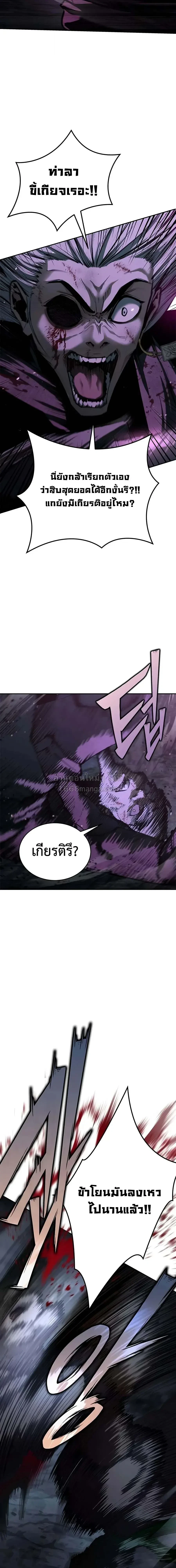 หน้า 5 จาก 33