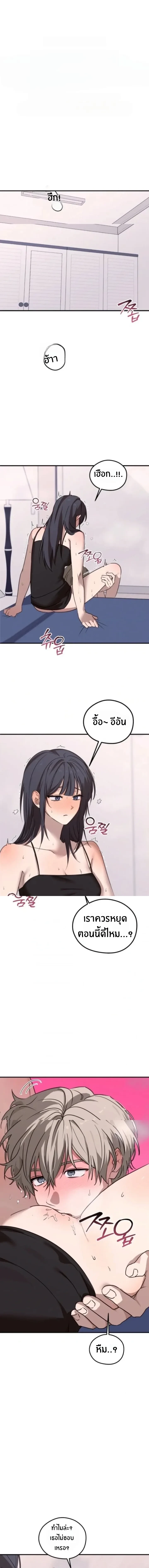 หน้า 1 จาก 13