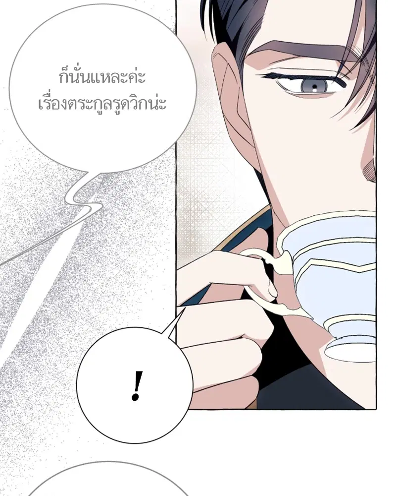 หน้า 70 จาก 122