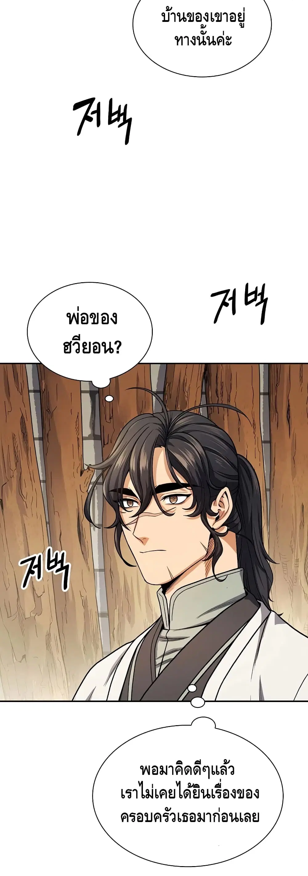 หน้า 37 จาก 52