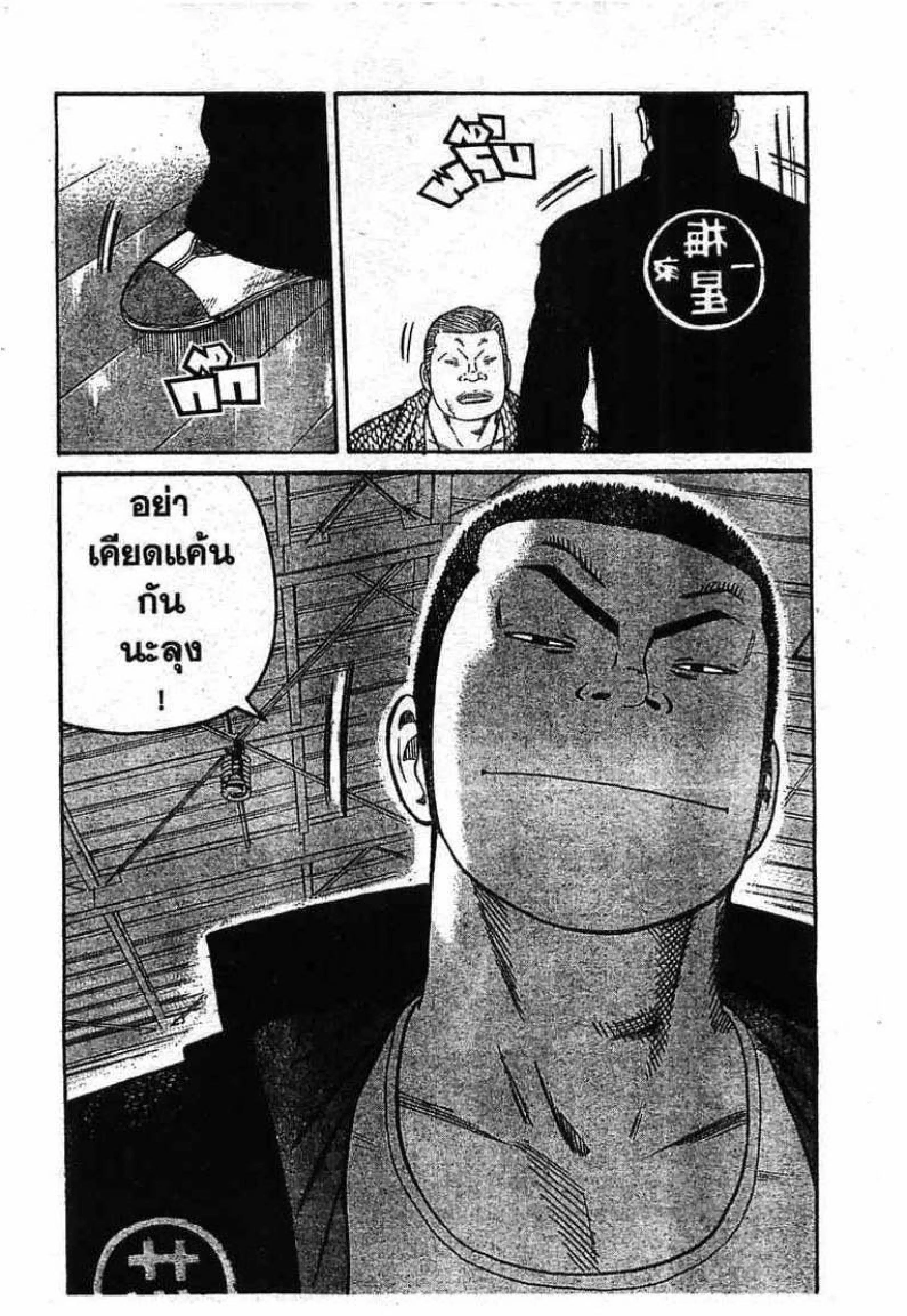 หน้า 20 จาก 49