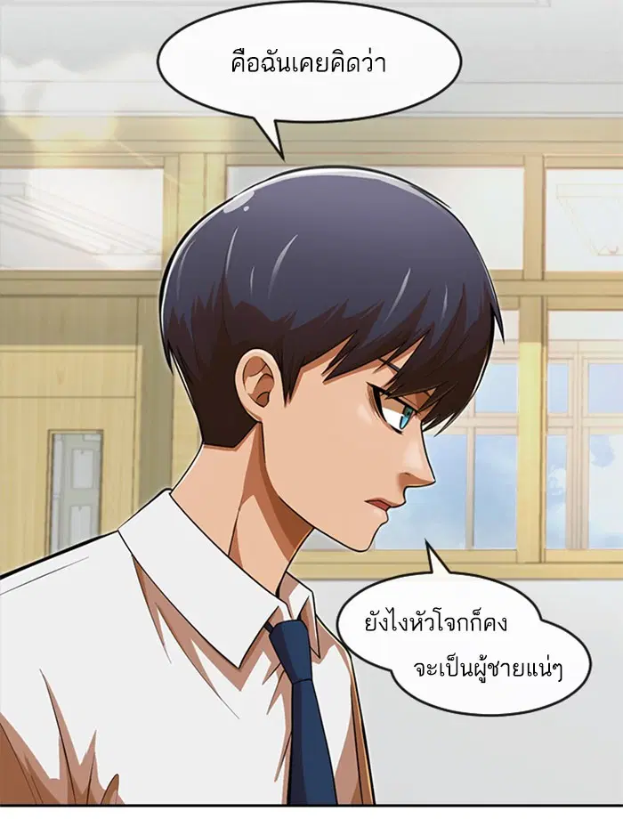 หน้า 25 จาก 166