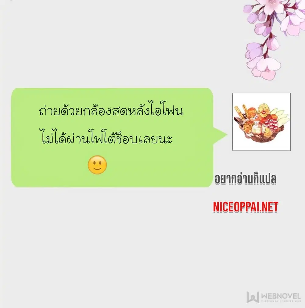 หน้า 2 จาก 87