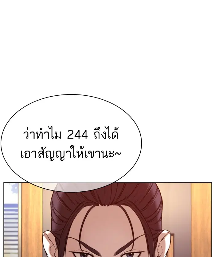 หน้า 142 จาก 162