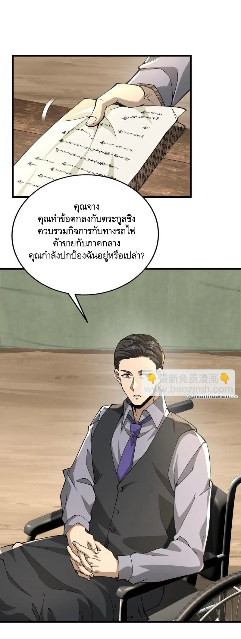 หน้า 45 จาก 50