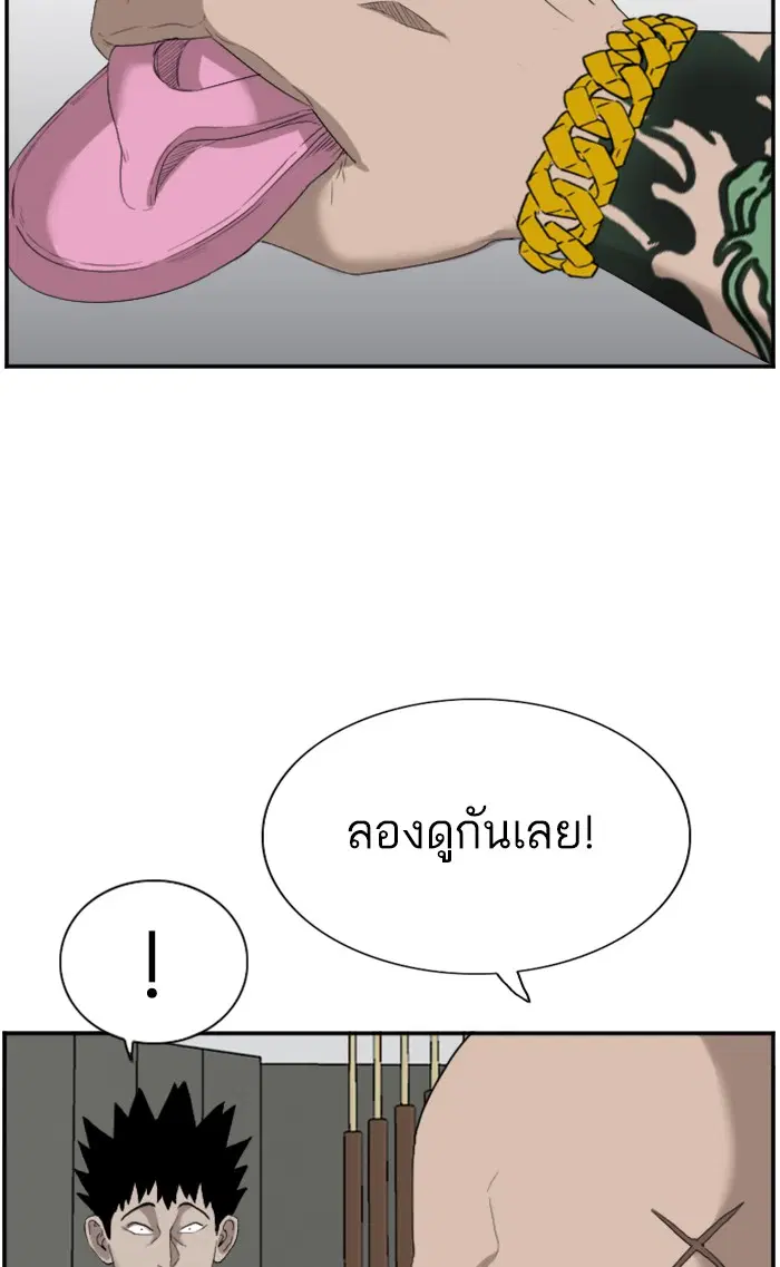 หน้า 75 จาก 110