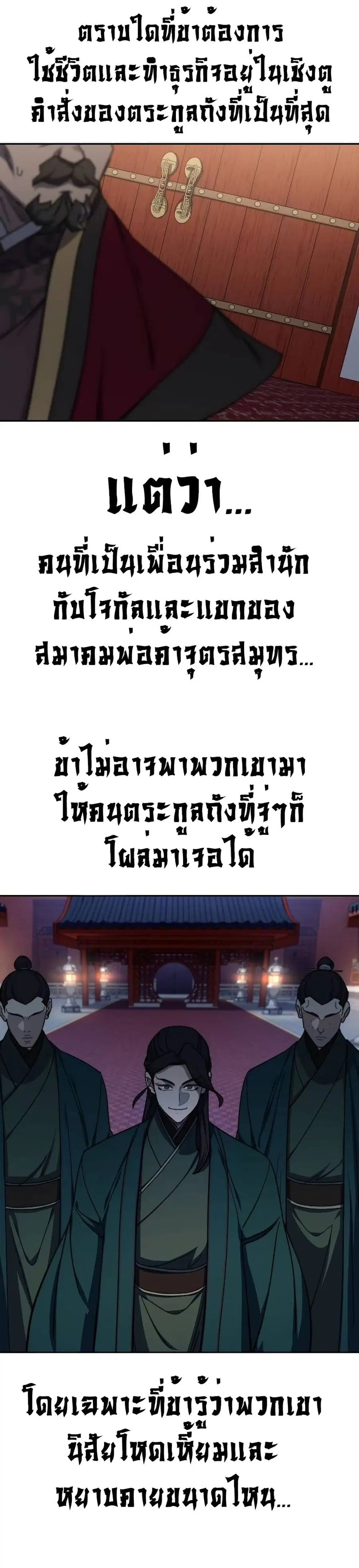 หน้า 32 จาก 39