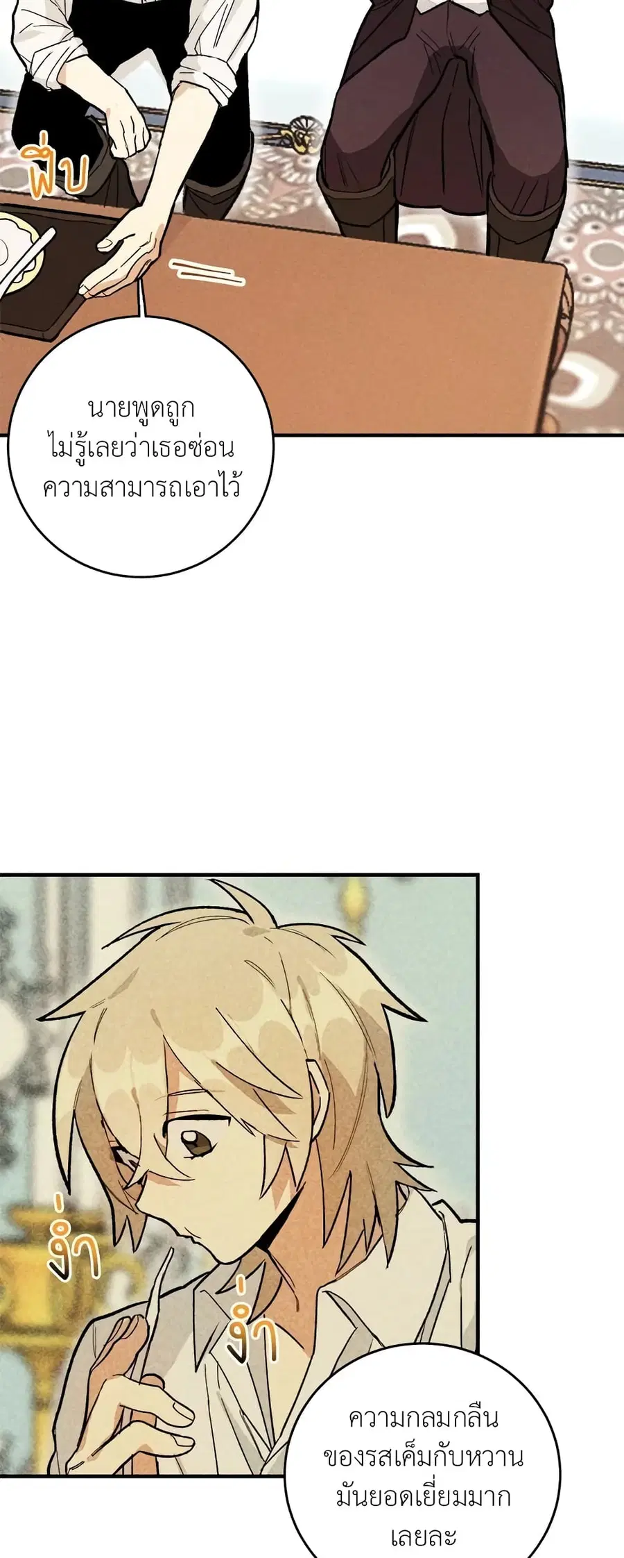 หน้า 2 จาก 36