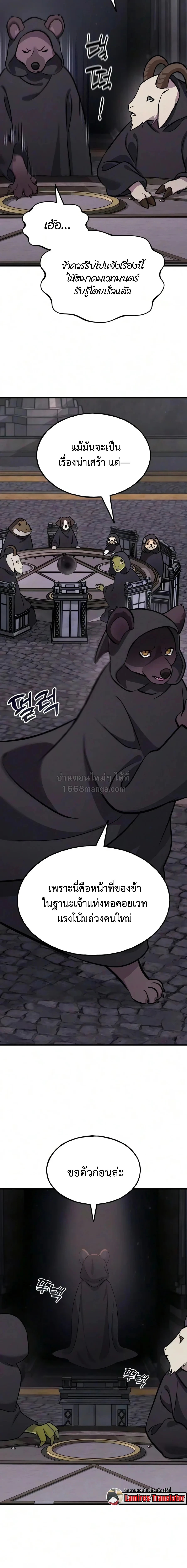 หน้า 14 จาก 25