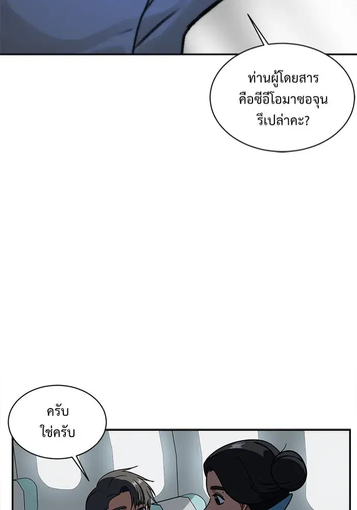 หน้า 8 จาก 184