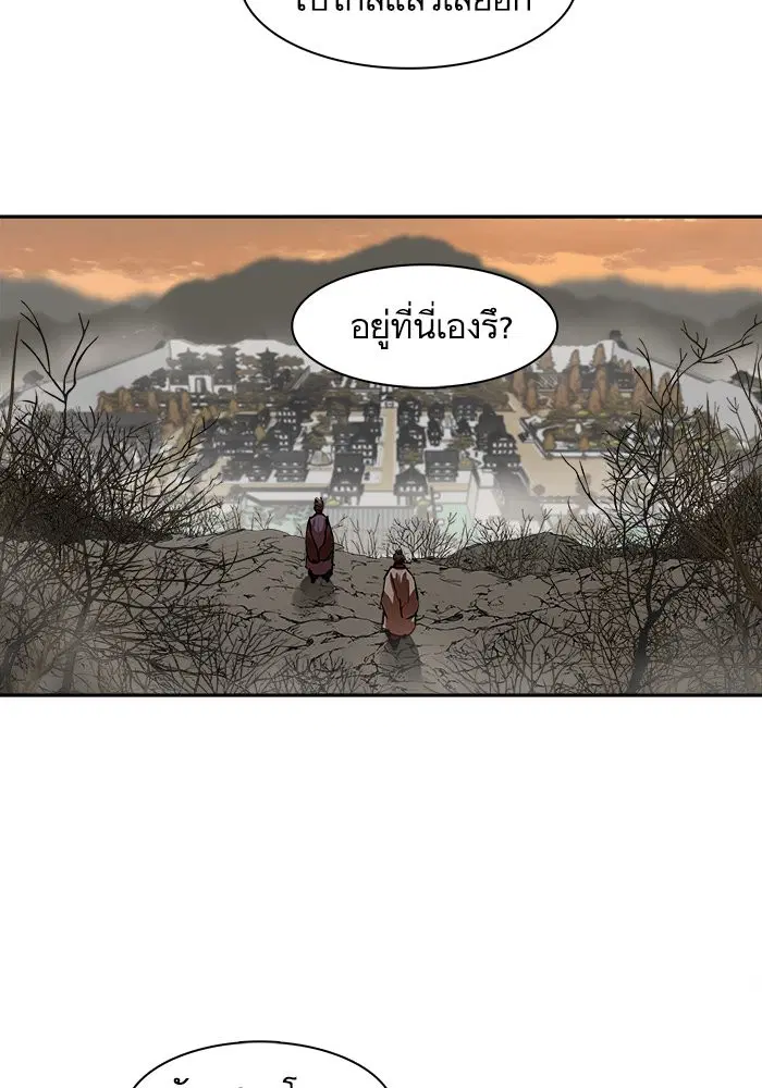 หน้า 2 จาก 76