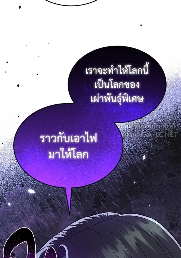 หน้า 71 จาก 138